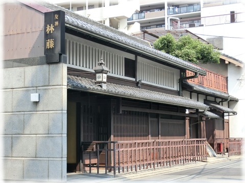 林藤