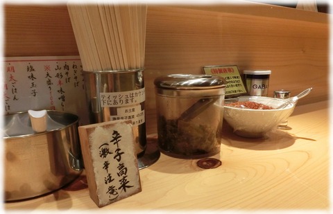 田中屋