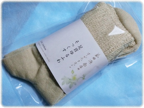 ゆるふわソックス