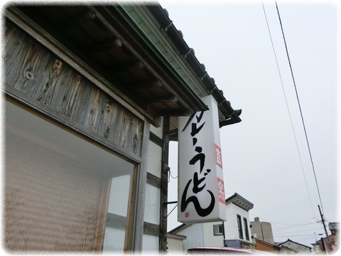 吉宗