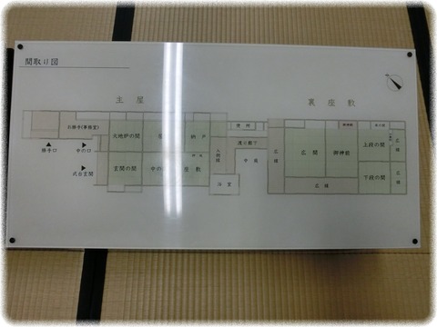 旧外川家住宅