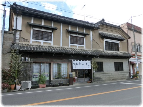 秋葉糀味噌醸造