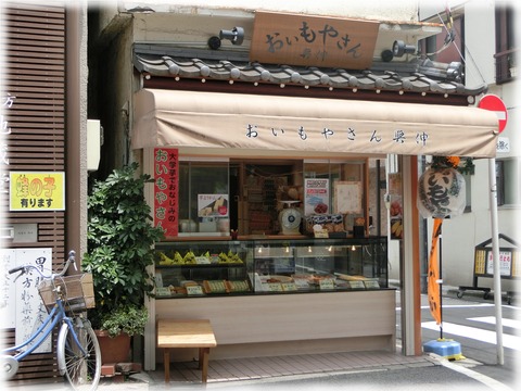 巣鴨