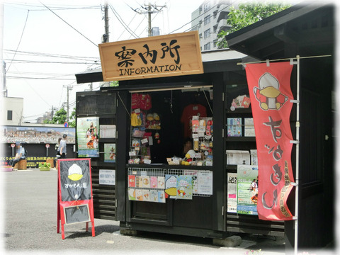 巣鴨