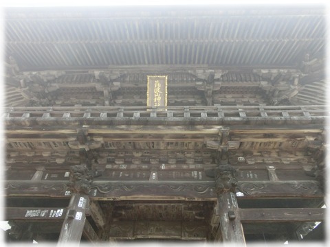 筑波山神社随神門