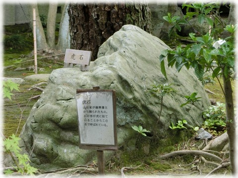 諸戸氏庭園