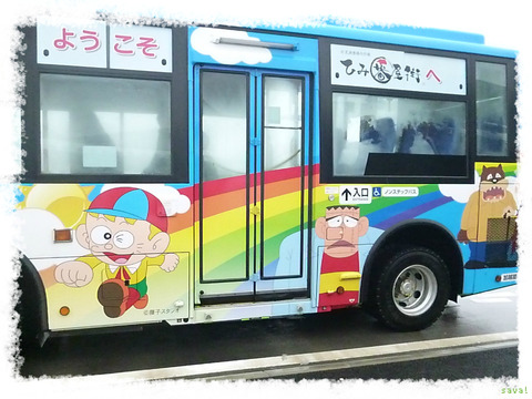市内循環バス