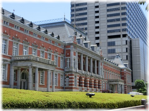 法務省