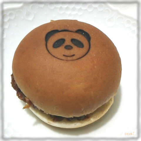 パンダヒレかつバーガー