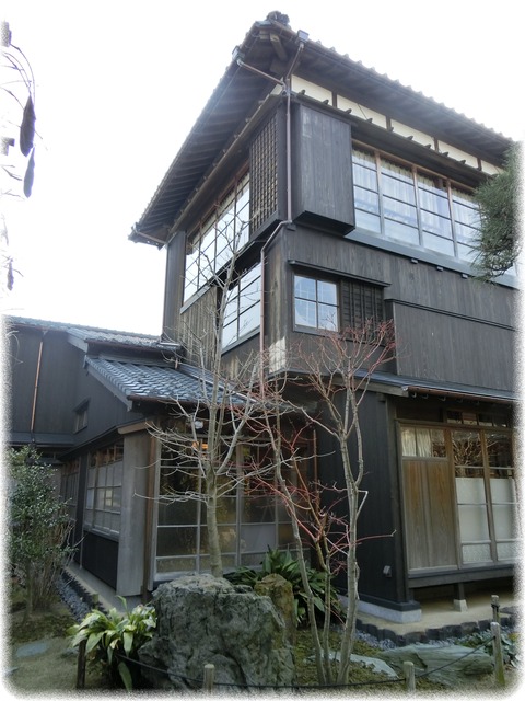 旧小澤家住宅
