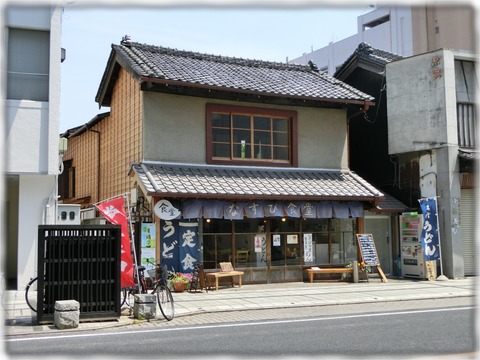 なすび食堂