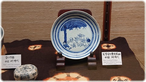濱田庄司記念益子参考館