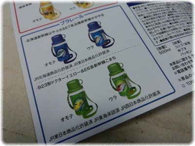 水筒