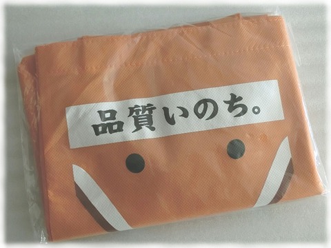 どん兵衛くんデザインバッグ