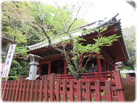 麓山神社