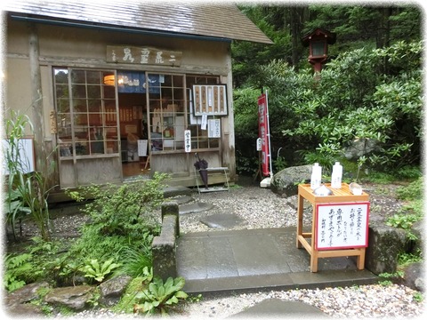 二荒山神社