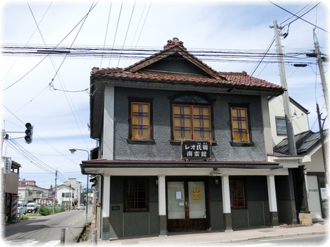 七日町