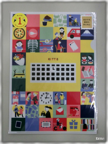 東京中央郵便局限定商品