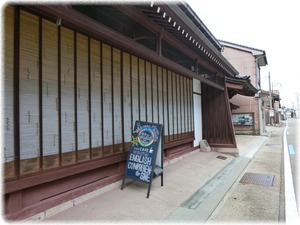 旧宮崎酒造