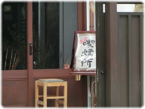 高岡市