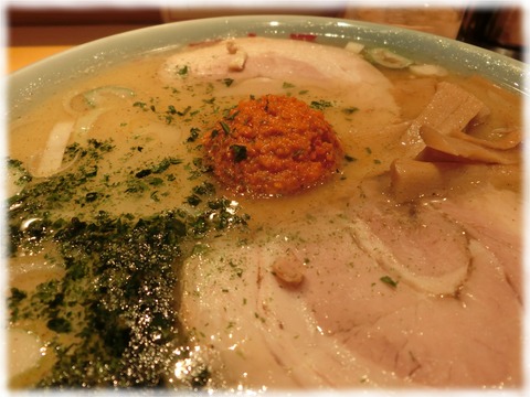 田中屋