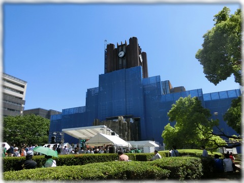 東京大学