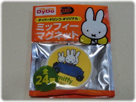 ミッフィーマグネット