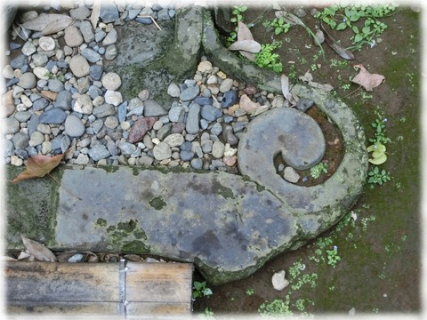 鷹見泉石記念館