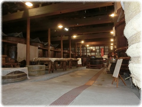 東光の酒蔵館