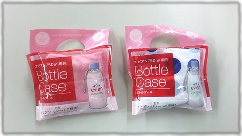 evian