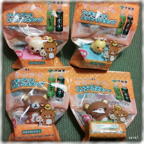 メッセージスタンプ