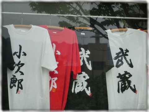 Ｔシャツ