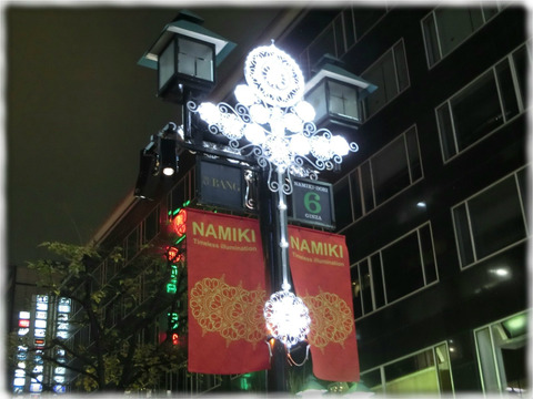 並木通り