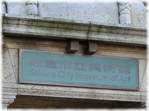 市立美術館04