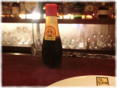 カレー倶楽部ルウ