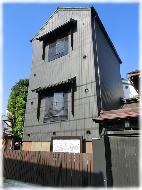 小倉屋建物