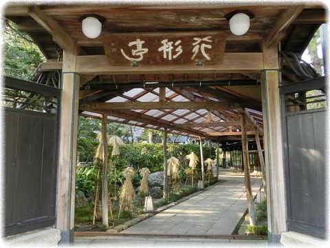 行形亭