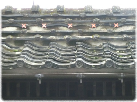 土生都家住宅門