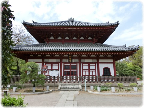 鑁阿寺