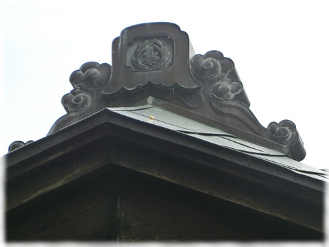 鷹見泉石記念館