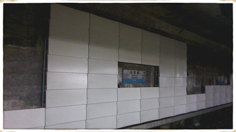 大手町駅