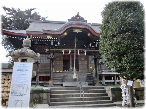 健田須賀神社
