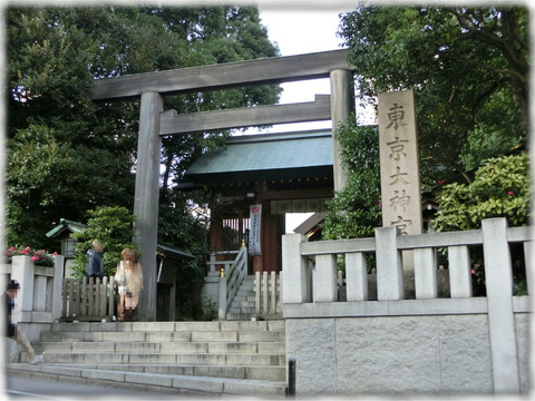 東京大神宮