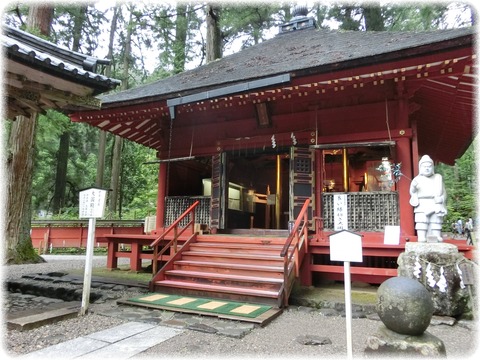 二荒山神社