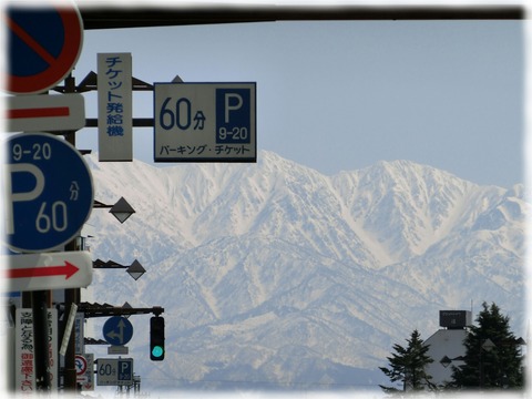 富山市