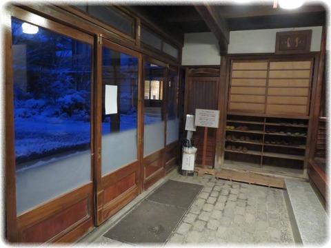 積善館