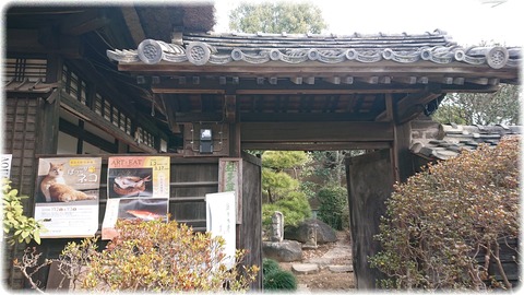 日下田藍染工房