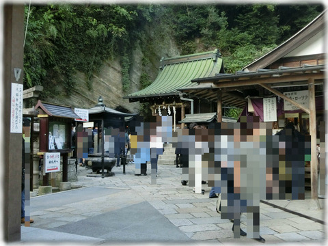 銭洗弁財天
