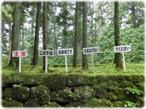 二荒山神社