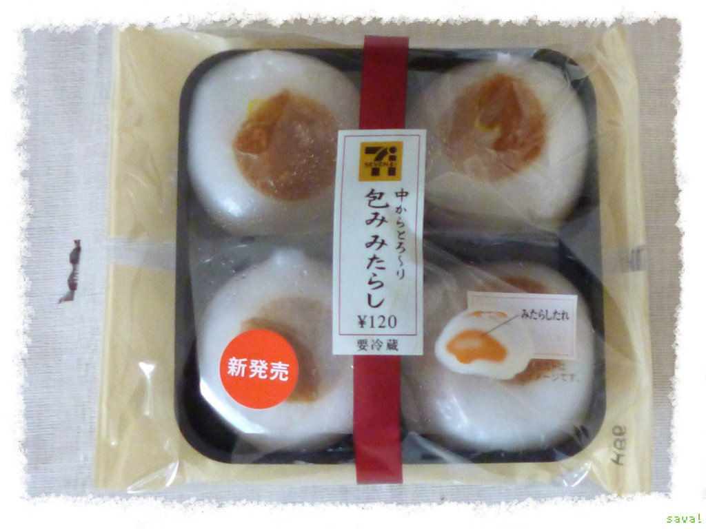 セブンイレブンの 包みみたらし が某大阪土産に似て美味なり ｓａｖａ